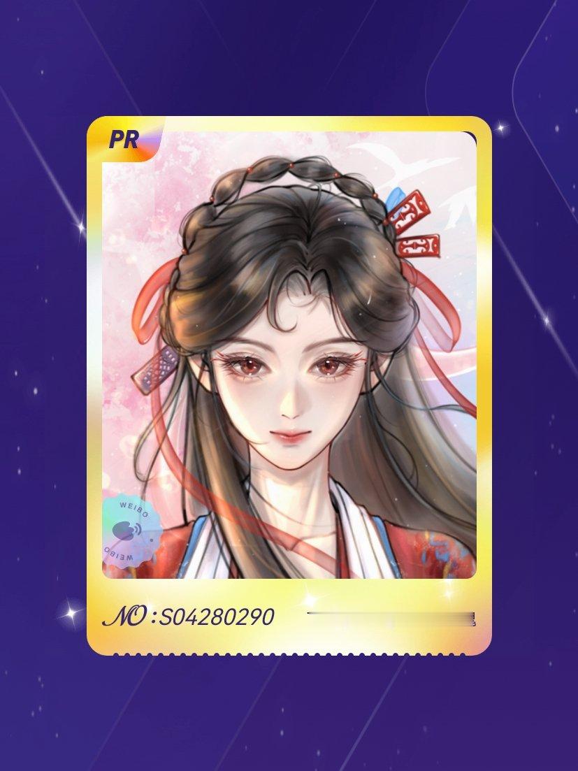 鞠婧祎 欧气爆棚！我在鞠婧祎“万花寻夏抽卡”活动中成功抽到了PR卡“此凤无双”，