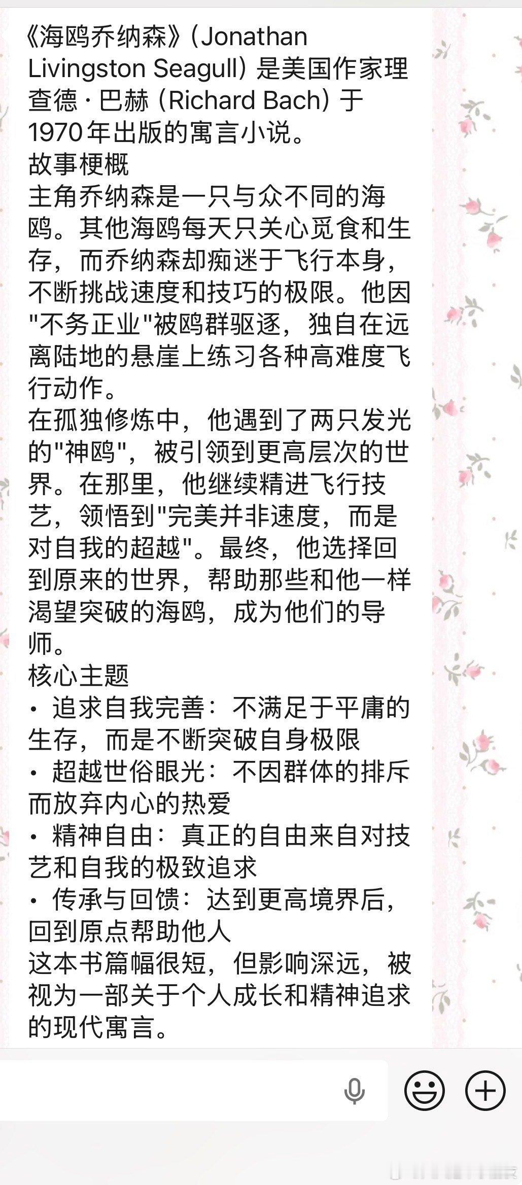 尽管大家对爱马仕的柜姐有诸多的刻板印象，但实际上爱马仕依然致力于为顾客提供卓越的