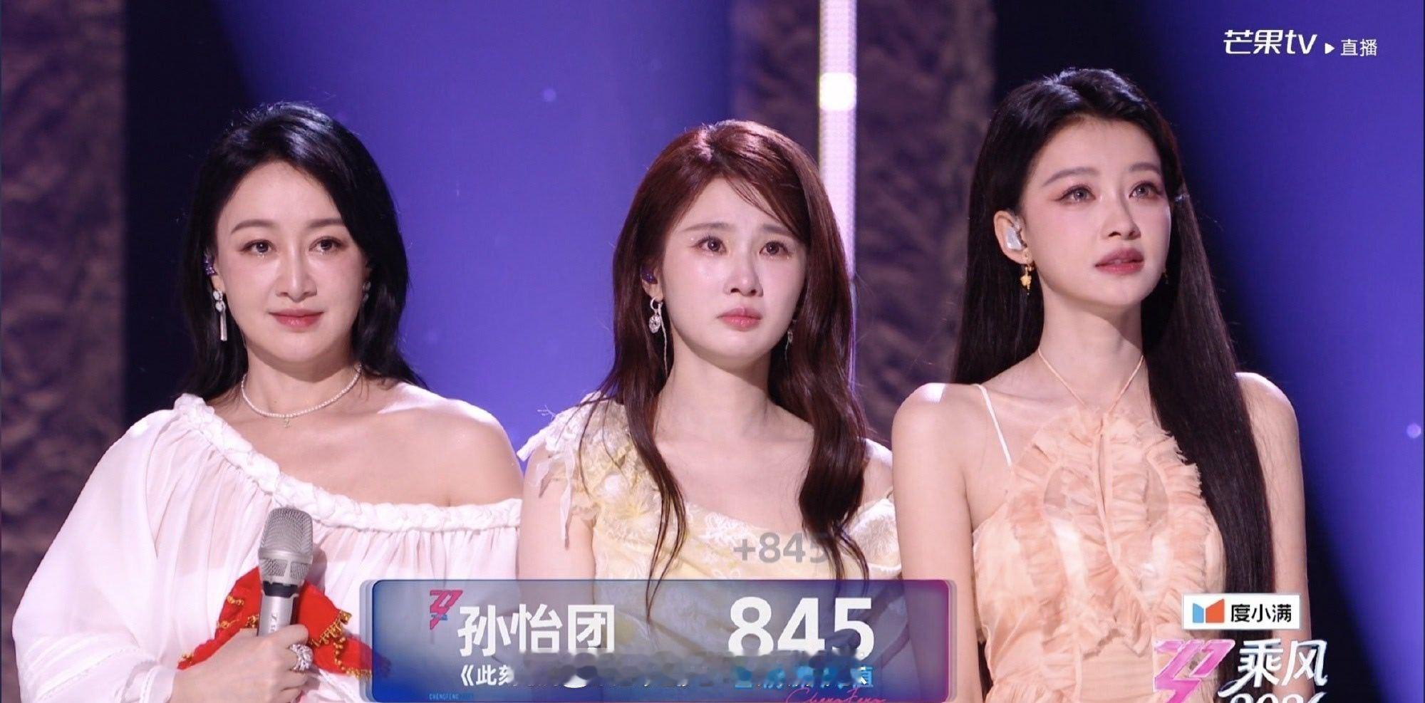 阚清子pk孙怡阚清子孙怡队长秀pk    阚清子孙怡队长秀pk《遗憾》，阚清子赢