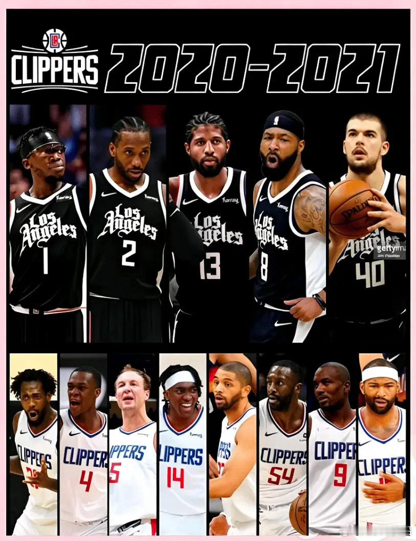 自此，2021年的快船，仅剩下它了！ 