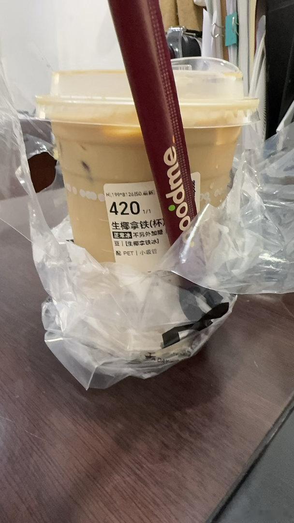 牛马提神液 