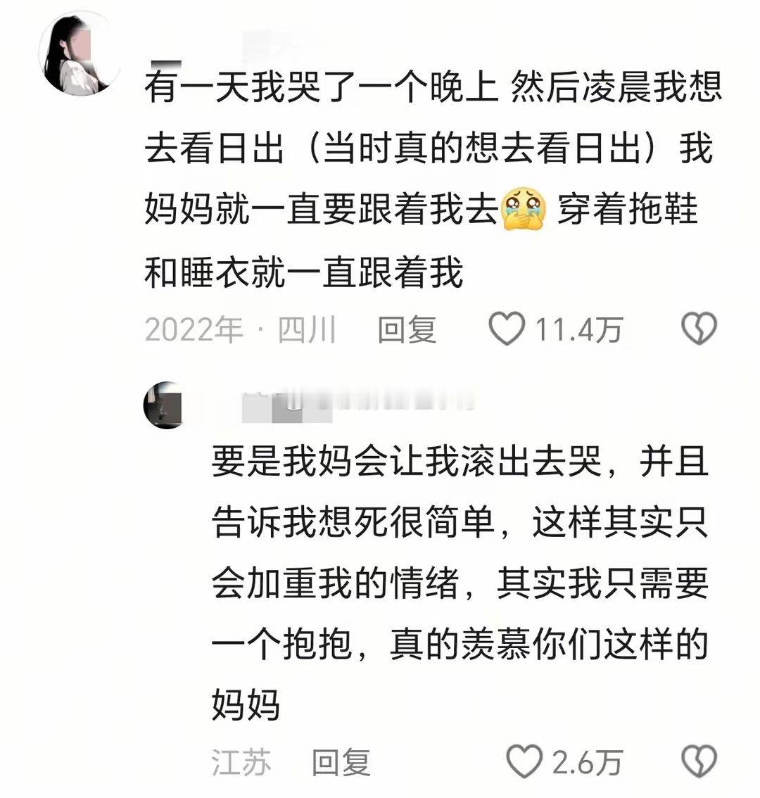 有没有让你热泪滚烫的故事？[泪][泪] ​​​