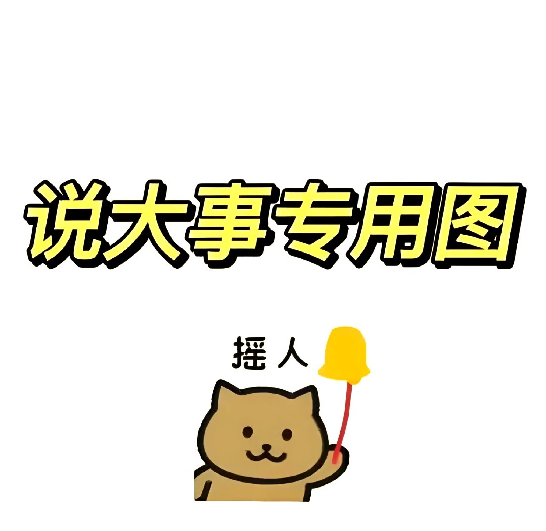 郭艾伦赛前在《咪咕主赛场》环节明确表示，卡塔尔不厉害，对中国男篮的出线前景完全不