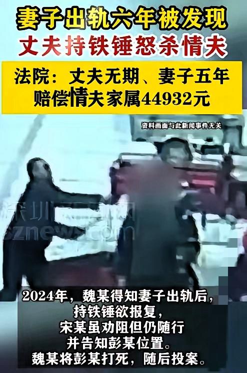 湖北咸宁这案子哪是“奸情出人命”，

分明是冲动和算计联手毁了三个家！六年婚外情