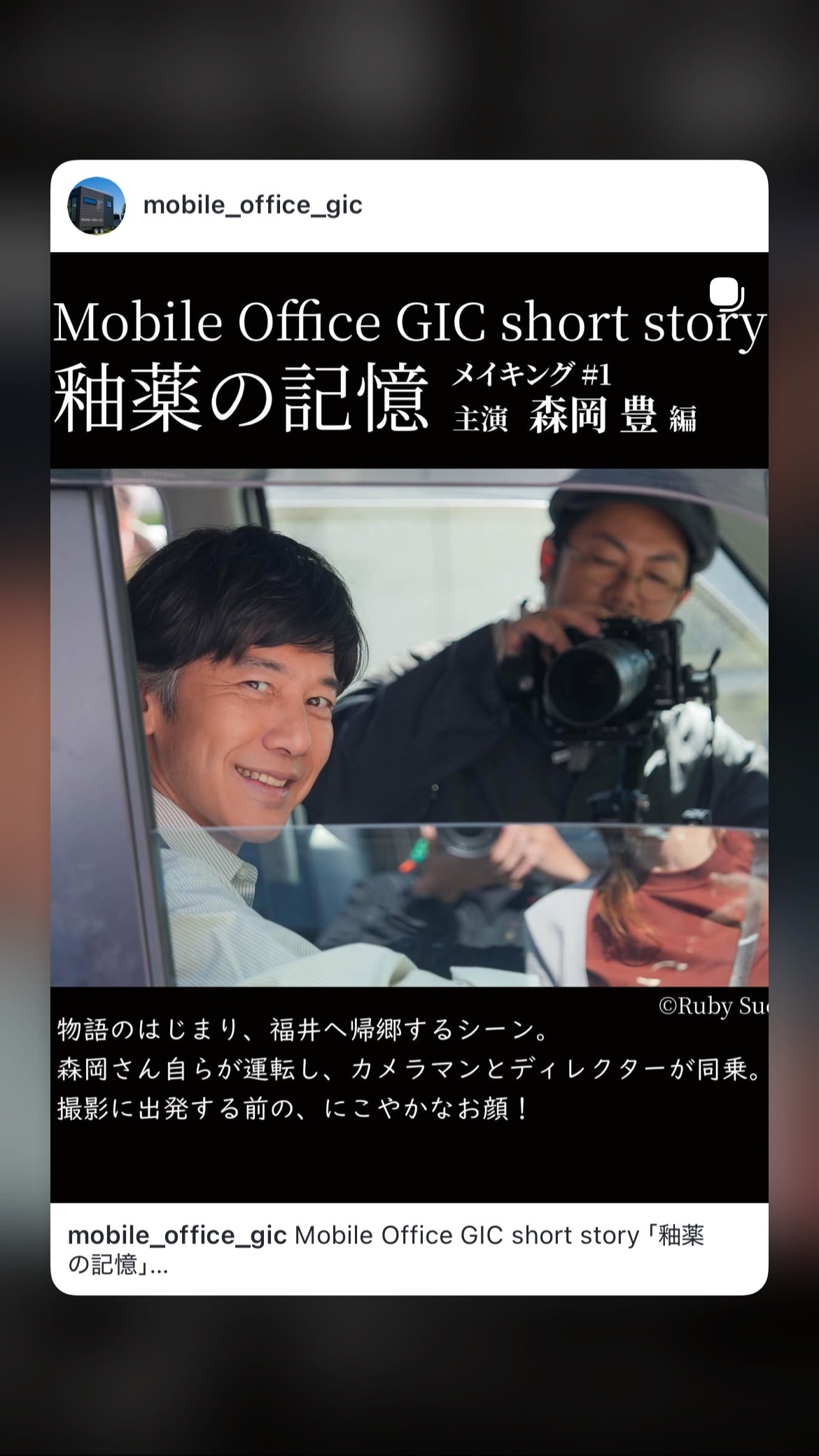森岡豊（ins 快拍 