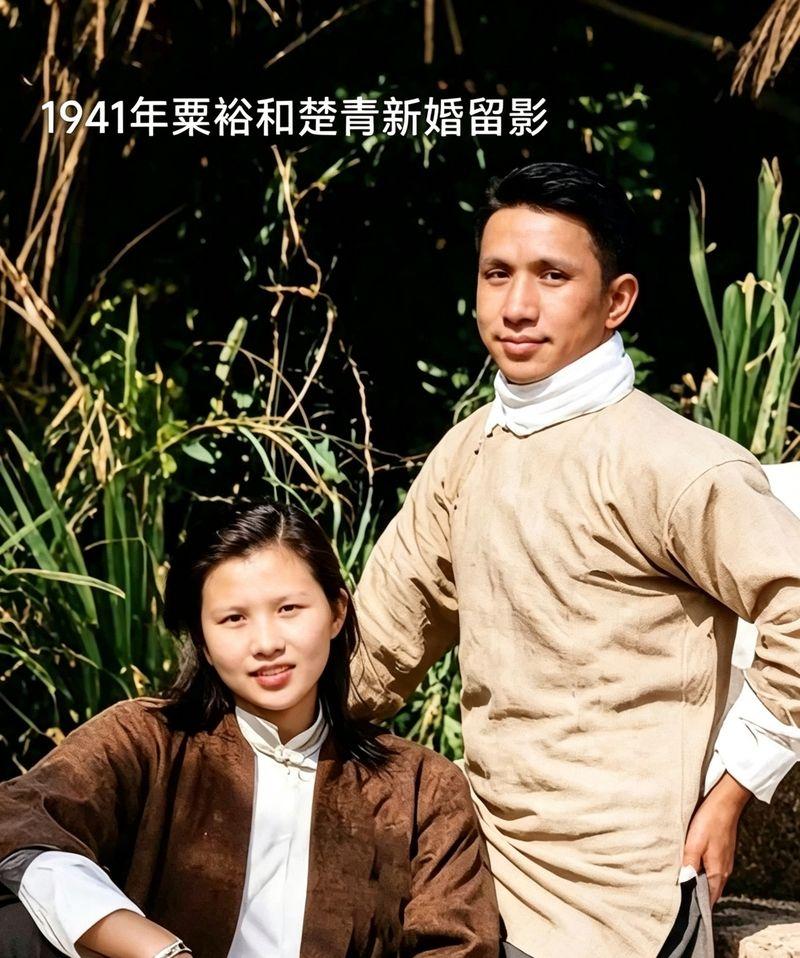 1941年，粟裕和妻子的新婚留影。粟裕那会儿34岁，时任新四军第一师师长，当时楚