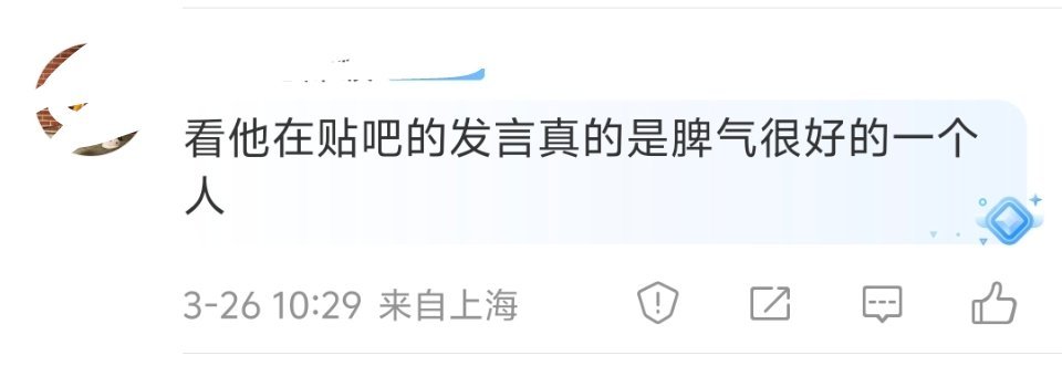 起码是个正常人。以前在杀猪盘，粉丝们互相洗脑哥哥以前年轻网络上口嗨几句口吐芬芳很