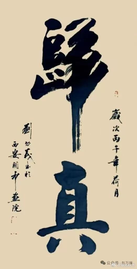 从《抓特务》到《阿嬷的情书》：电影市场的“反套路”启示录湖光秋水 2026年6月