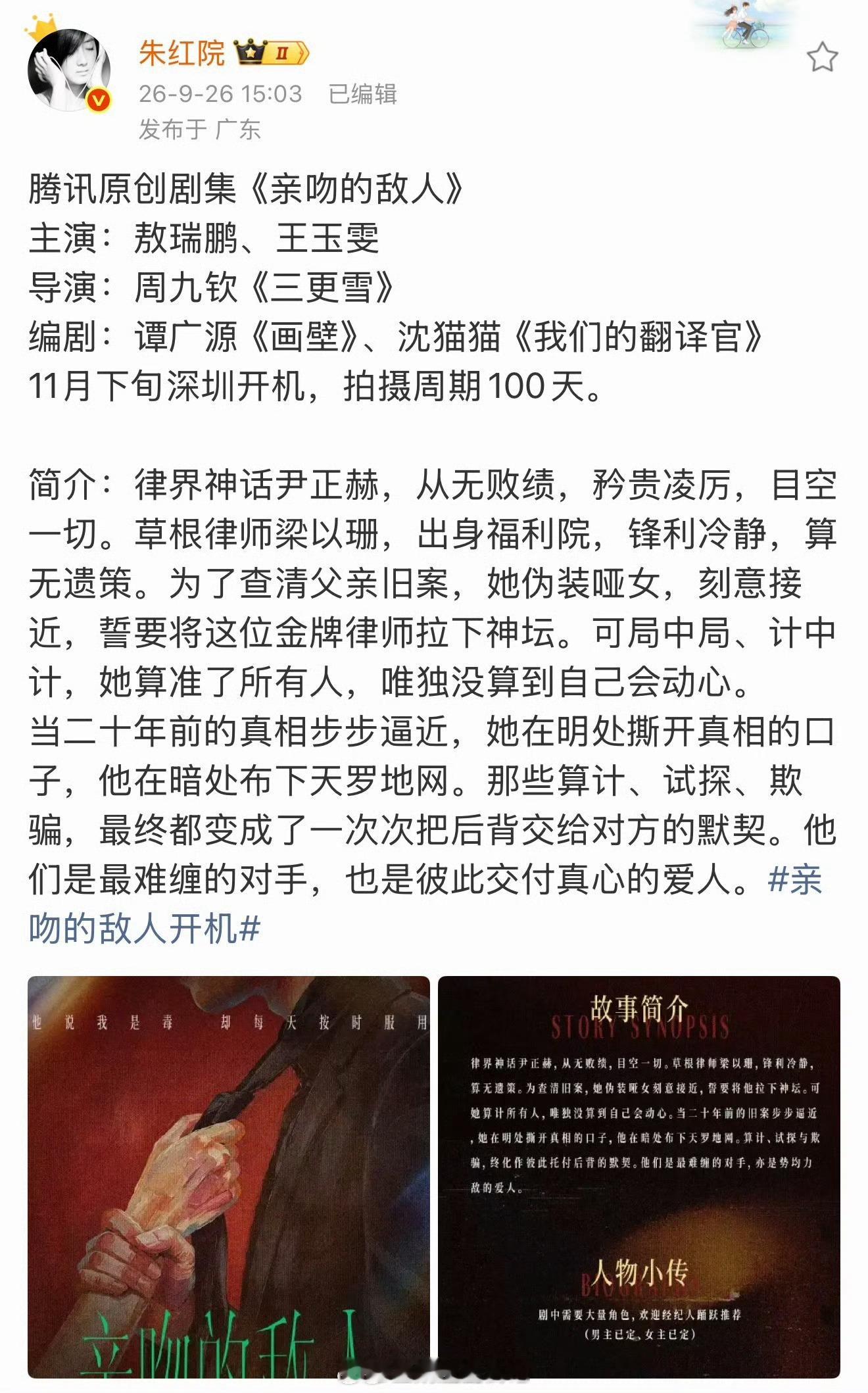 吃到🍉敖瑞鹏搭王玉雯，按新规宣王玉雯还要在前。自从王玉雯被爆出离异身份后总觉得