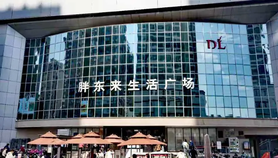 胖东来因房东涨租闭店，商户代表称胖东来即使被涨租，也从未涨过