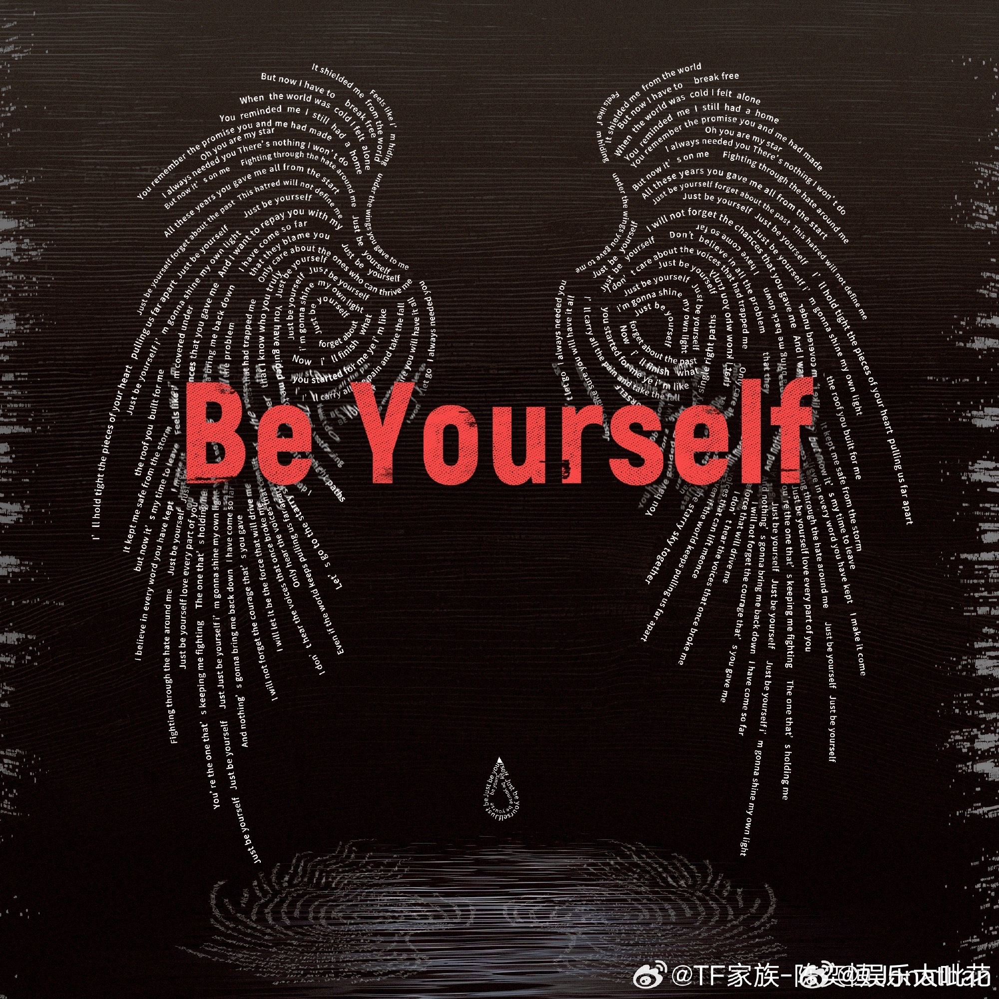 陈奕恒beyourself歌词陈奕恒新歌全部是自己完成的 陈奕恒生日发新歌，be