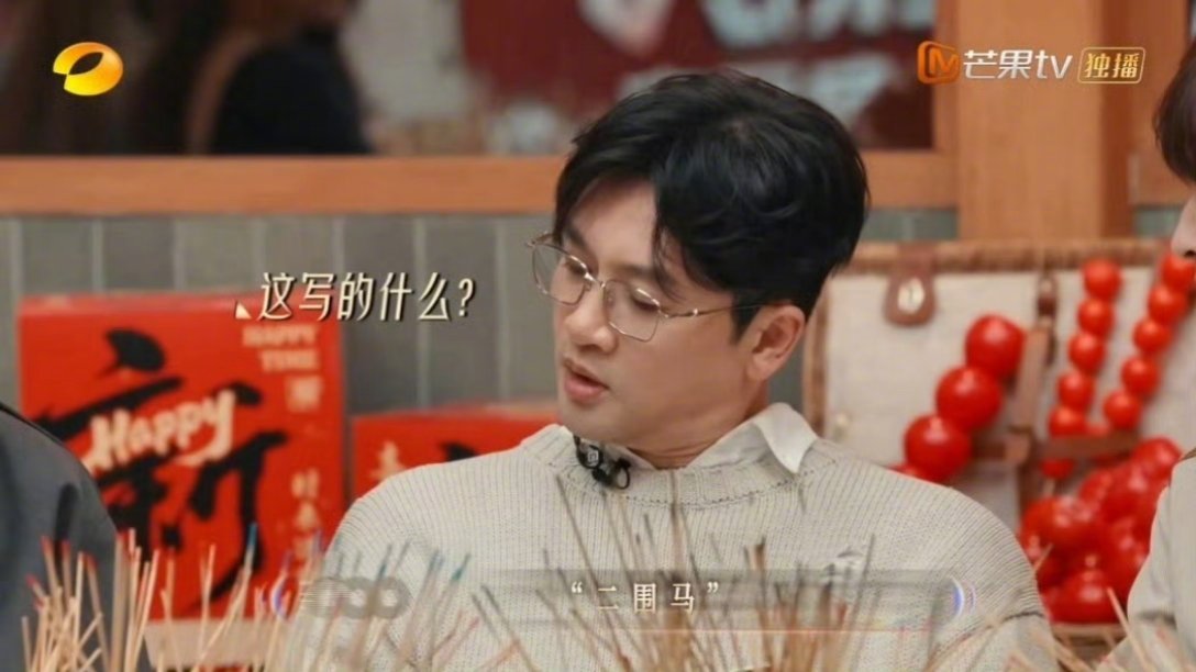 王铮亮画的马是二围马声生不息王铮亮也太有梗了吧！别人都在认真画马，他直接画一圈“