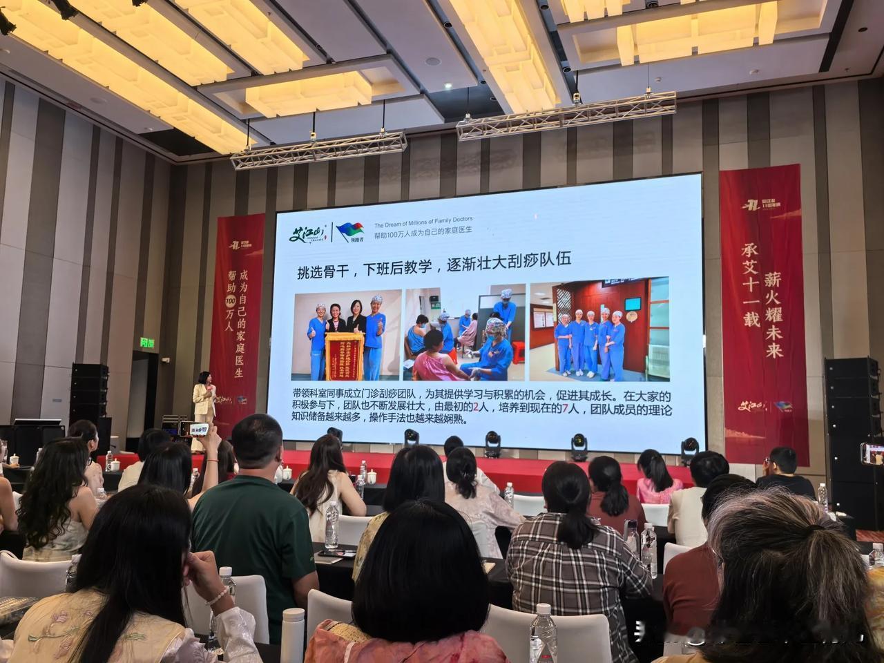 中医外治很神奇，两天学习结束，开启返程！