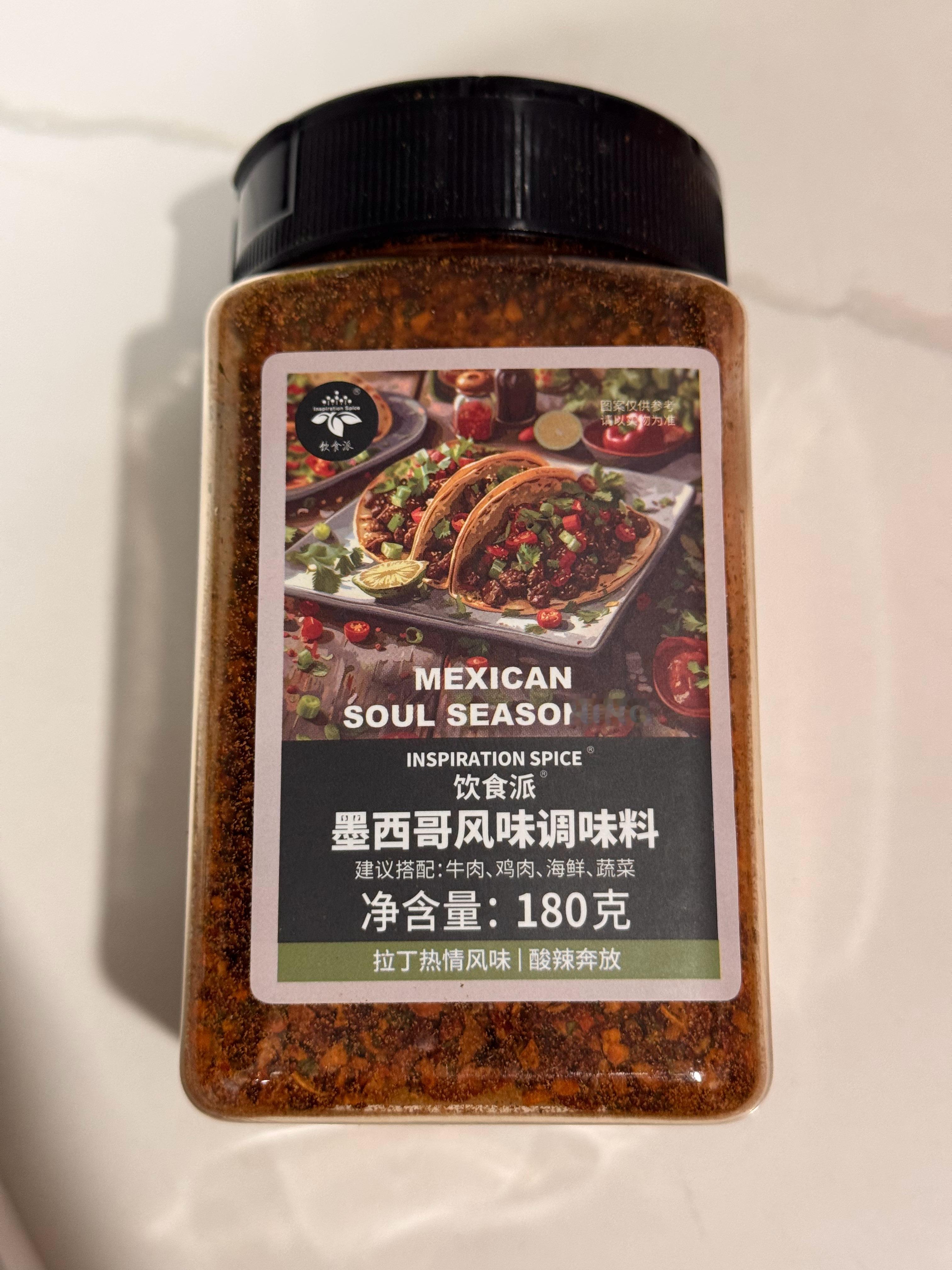 做印度菜失败了，准备转战老墨taco，我看看自己能不能再毁掉一个菜系 