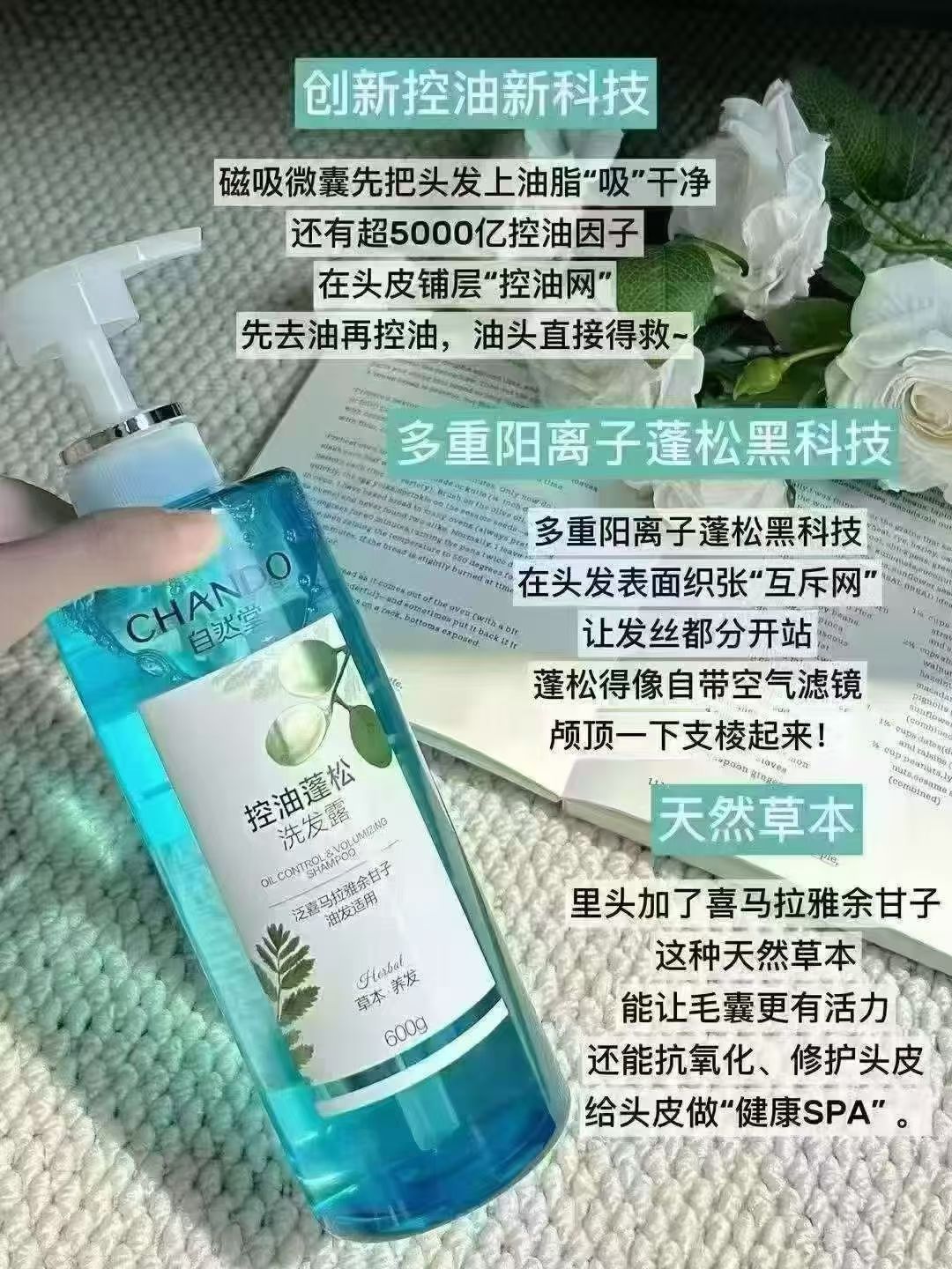 𝟏𝟐一瓶露思代言的自然堂！ 
