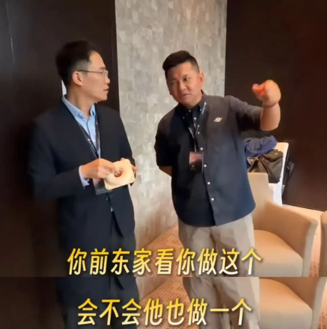 跨界做睡眠戒指，王腾：希望雷总放我们一条生路