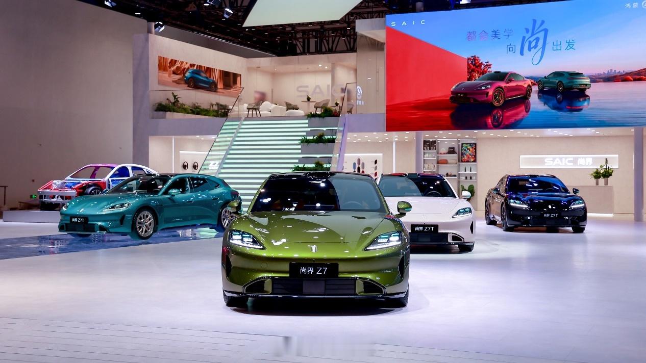 尚界Z7双车齐发 美学与硬核实力双向突破｜克总评车2026北京车展重磅不断，上汽