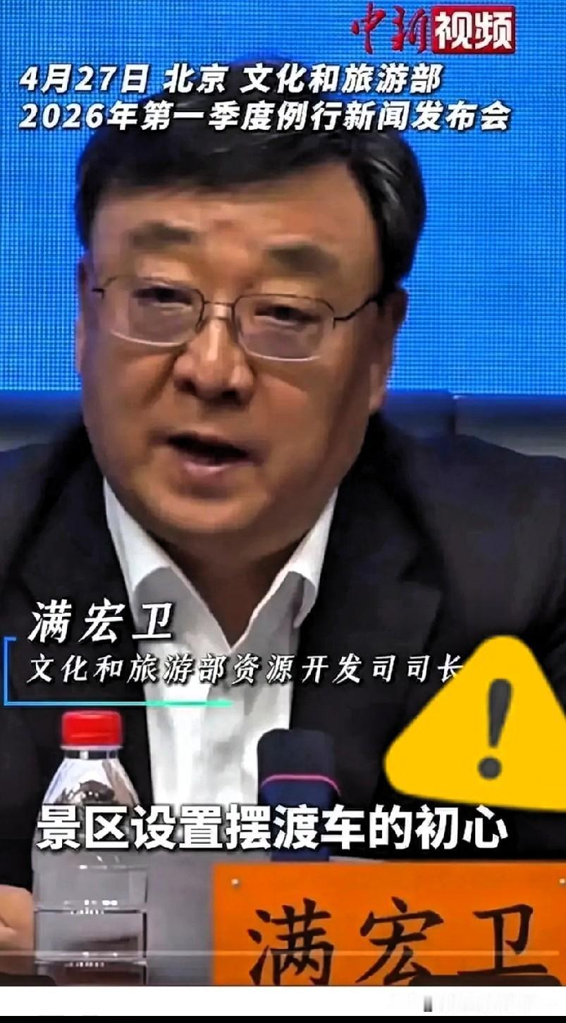 景区招牌眼看就要保不住了，却还在算计游客。
四月底文旅部已点名批评稻城亚丁：全程