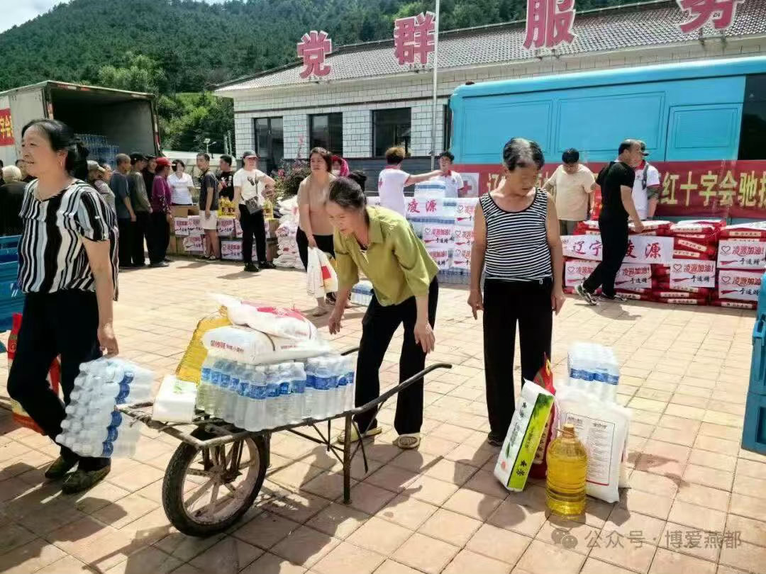 于适捐物资驰援家乡辽宁于适向辽宁捐赠物资不忘故土，心系家乡！得知辽宁洪涝受灾，于