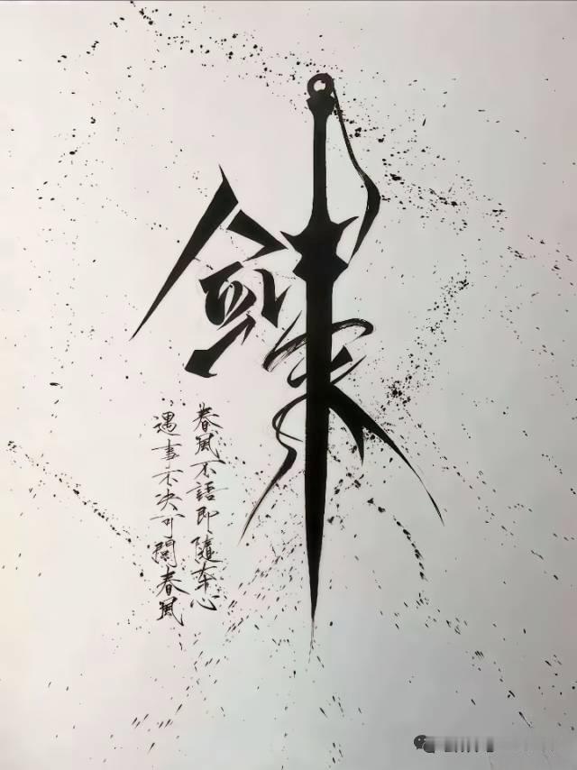 你喜欢《剑来》这部小说吗我超爱《剑来》的！每次看都被那些江湖故事、道理金句勾得停