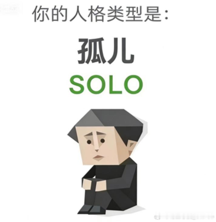 喔，前途真是一片光明啊既然这样，我以后将无脑撕咬各路极端kol我都这样了我管你这