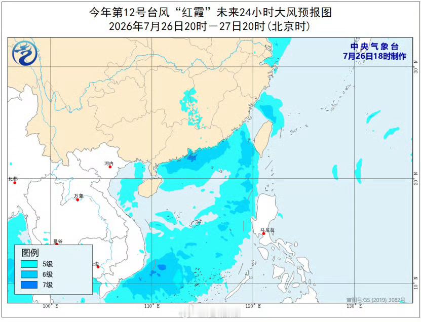 气象预报预警权威发布追踪台风红霞 中央气象台7月26日18时发布台风蓝色预警：今