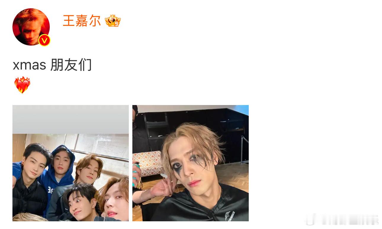 王嘉尔发GOT7合照 24日晚，王嘉尔在微博晒出GOT7七人合影并祝大家圣诞快乐