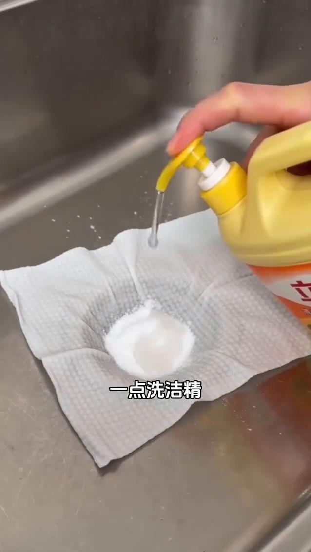 下水道清洁小妙招。
把洗脸巾放在下水口底部，加一勺小苏打、一点洗洁精、适量白醋，