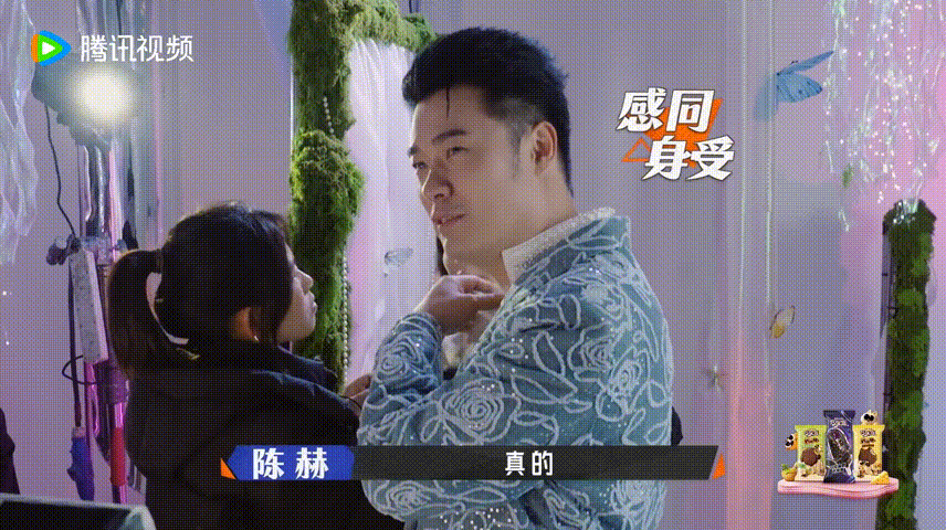 陈赫说自己第一次拍戏时都发抖陈赫鼓励式教学陈赫真的把温柔刻进骨子里，自己尝过拍戏