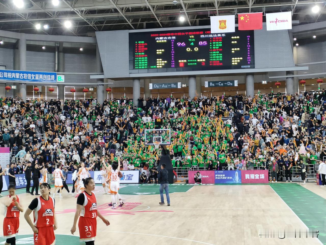 WCBA总决赛第二场，
96：85，内蒙古复仇四川。
坎贝奇被驱逐出场[耶]
