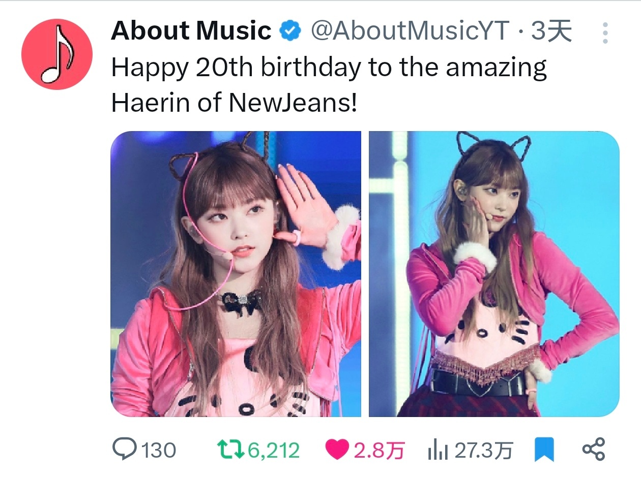 Haerin 2026.5月 万赞+7  专栏 · 黑x万赞