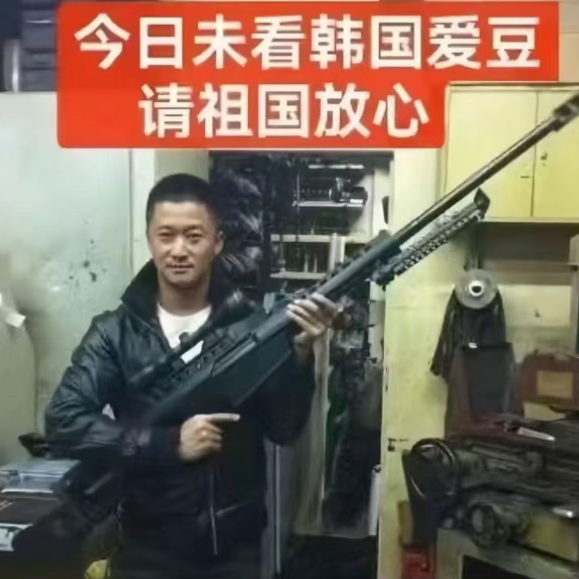 吴京最近给我一种讨厌的人终于被大家发现的爽感 ​​​