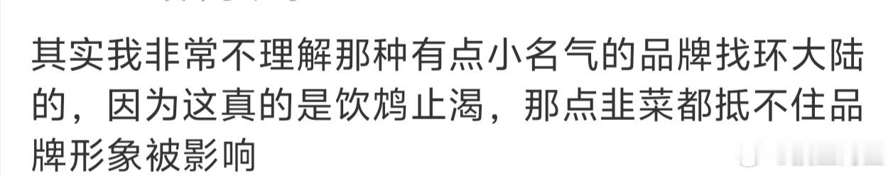 大部分hdl的代言其实是微博特供……出了这个平台下沉市场根本就没有 