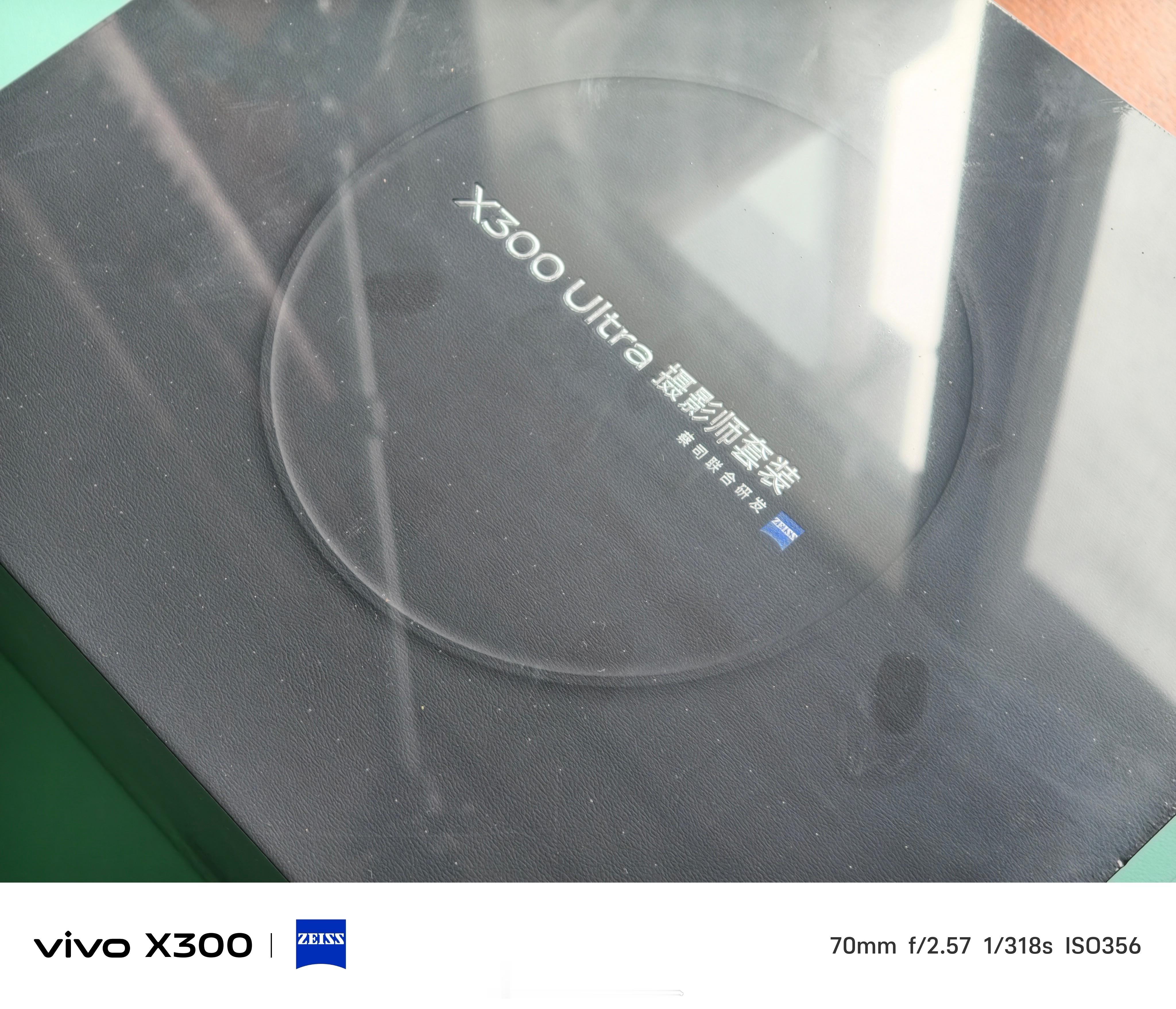 拿到X300 Ultra摄影师套装是件很开心的事但是我现在被鼻炎折磨的半条命快没