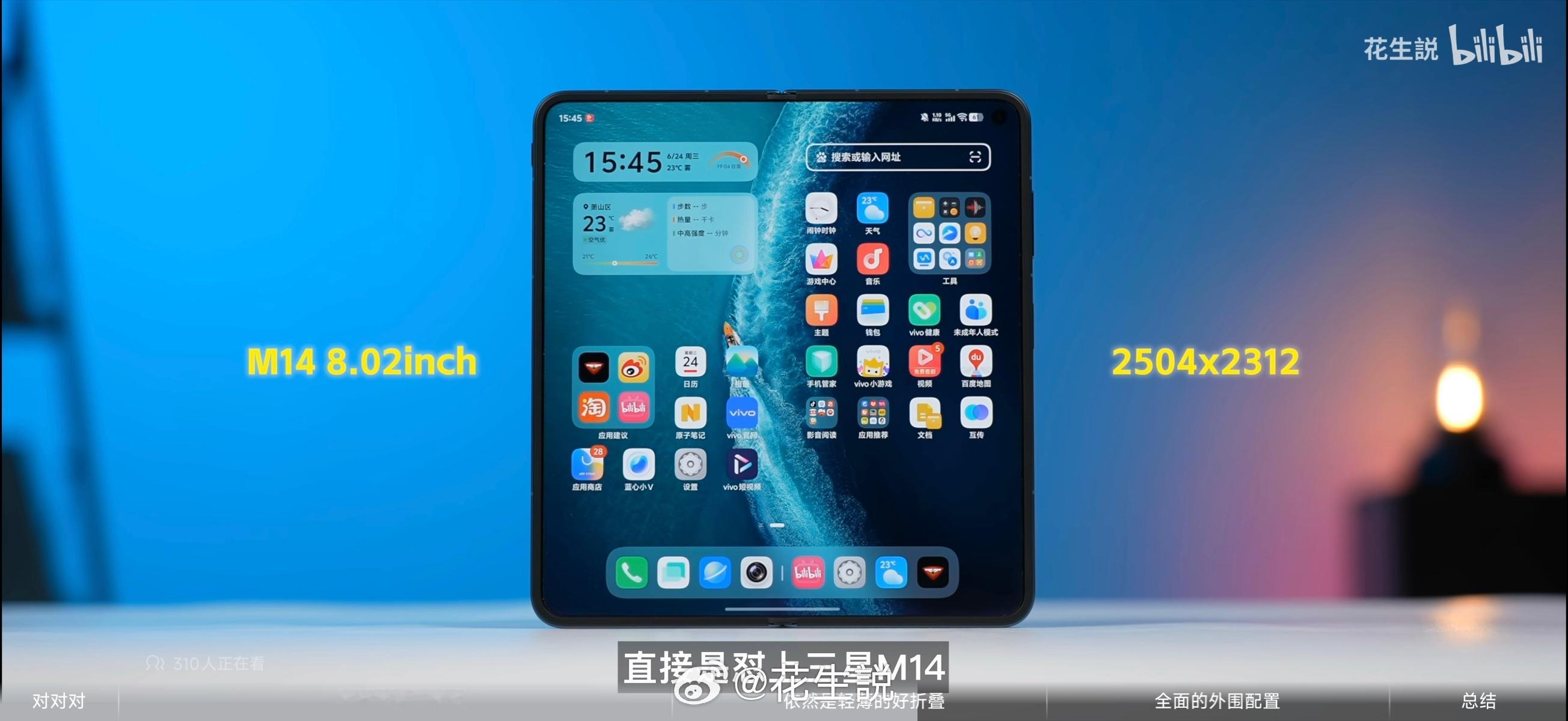 X Fold 6的屏幕相当舍得下料外屏是京东方最新的Q11，内屏是三星最新的M1