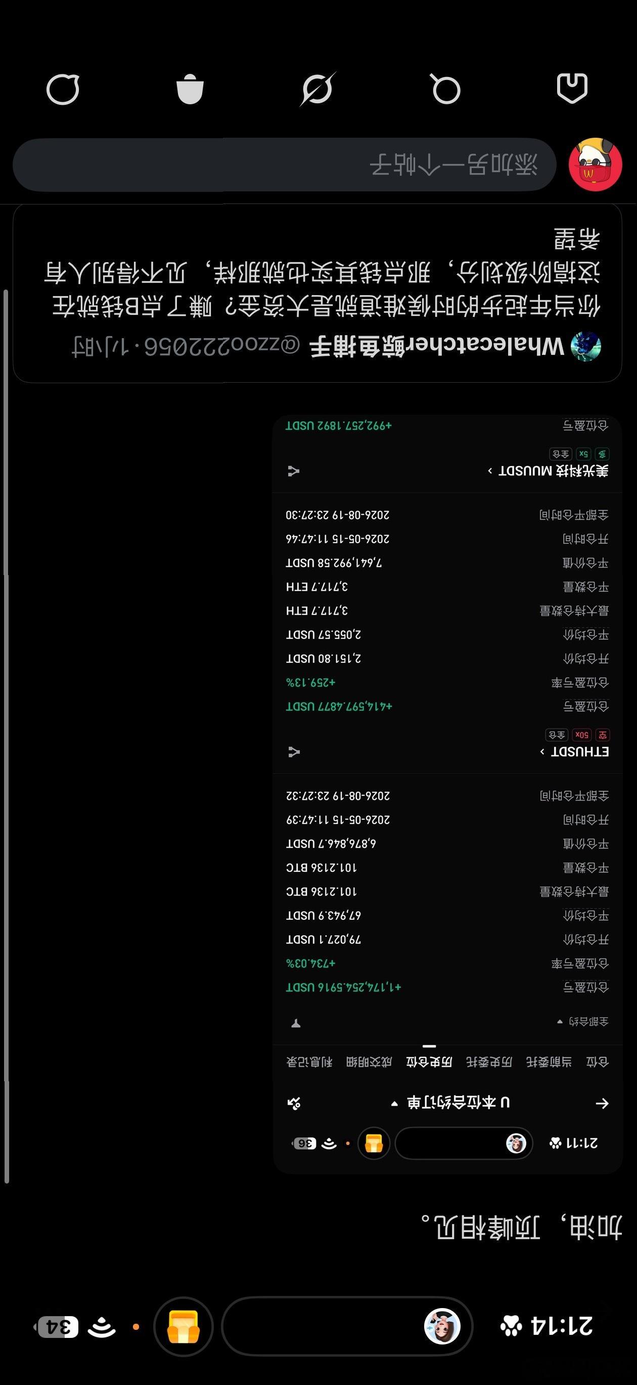 好心疼破防的这些人，一想到他们还在辛辛苦苦熬夜开高杠杆跟我做对手盘给我送钱，我的