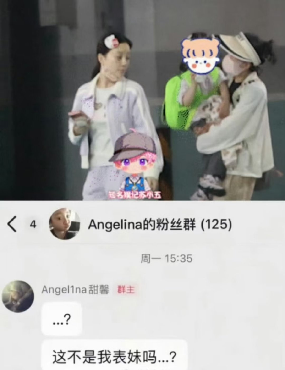 甜馨辟谣李小璐二胎甜馨否认李小璐二胎甜馨辟谣了李小璐二胎 