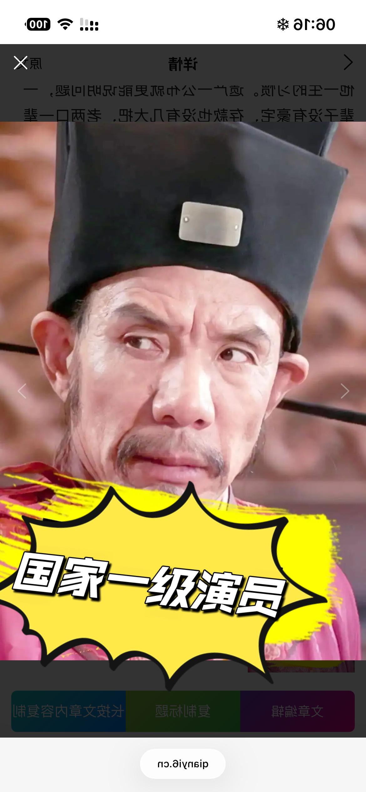 刚刚查了一下魏宗万的身后事
不查不知道，一查真佩服！

大家都知道魏老一辈子是节