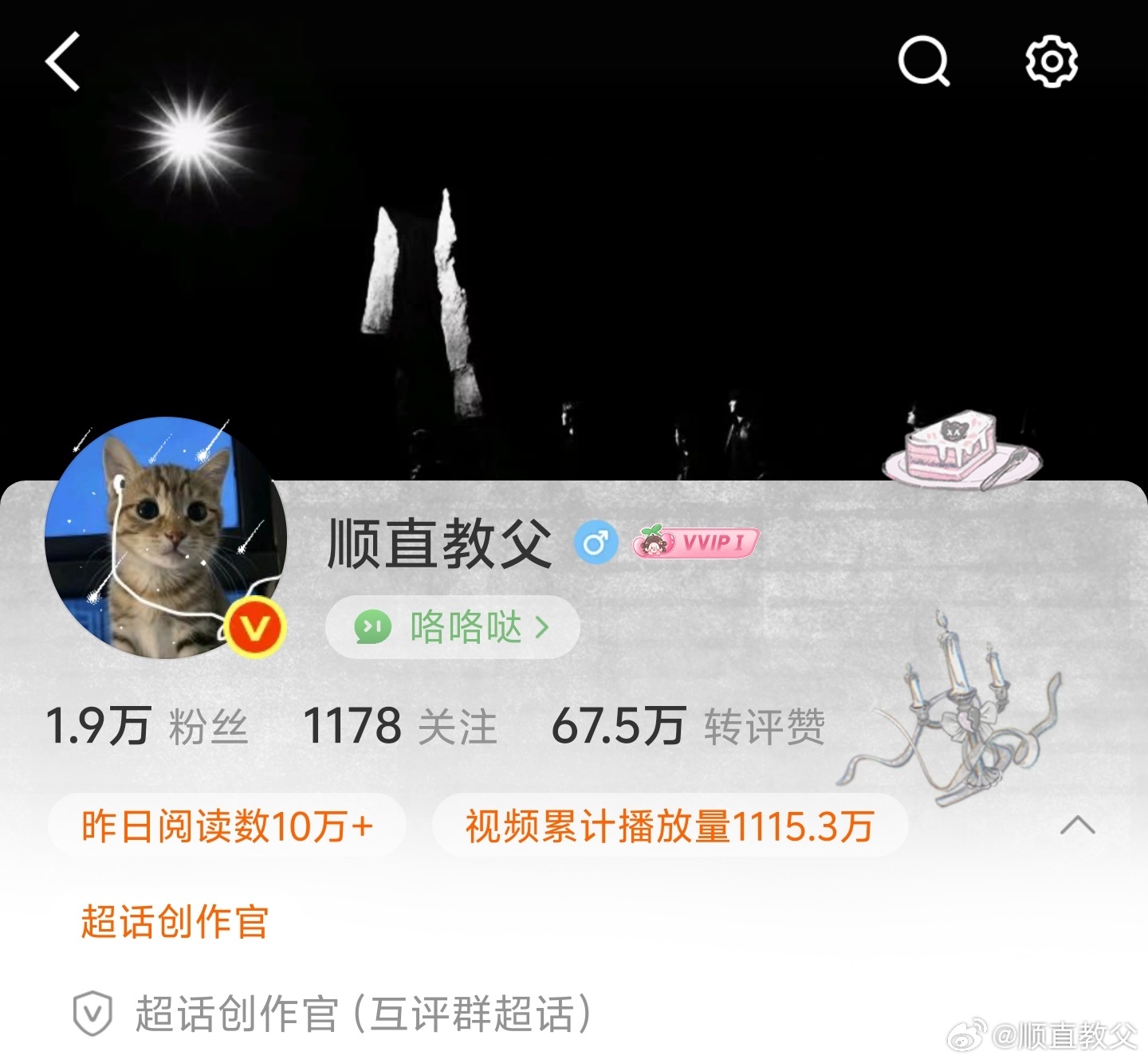 微博崩了1️⃣胶囊体变样，只显示阅读数2️⃣多人反映无法发出视频3️⃣群聊里图片