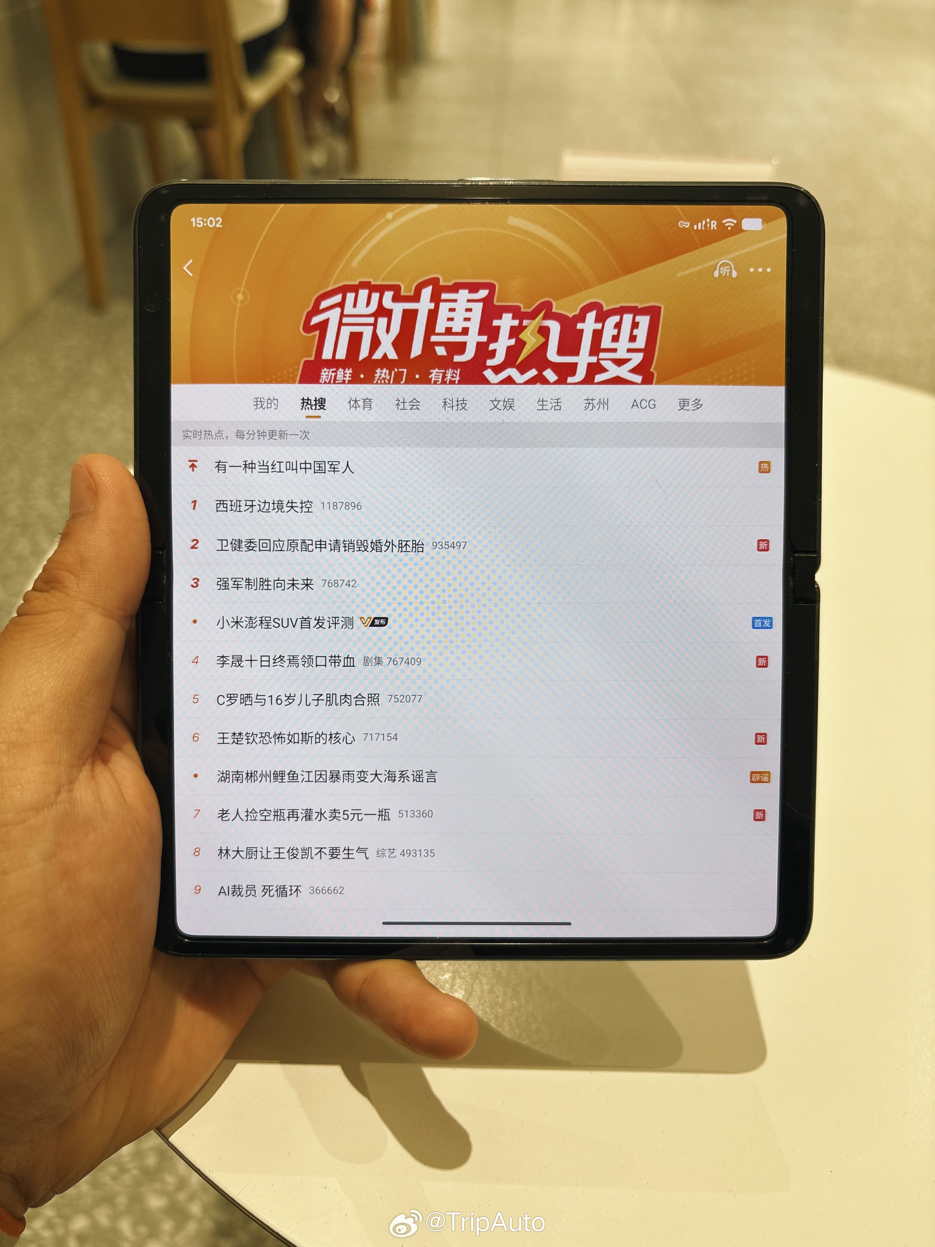 当年1899刀的Pixel Fold 如今1899人民币入手，人民币美刀比例1: