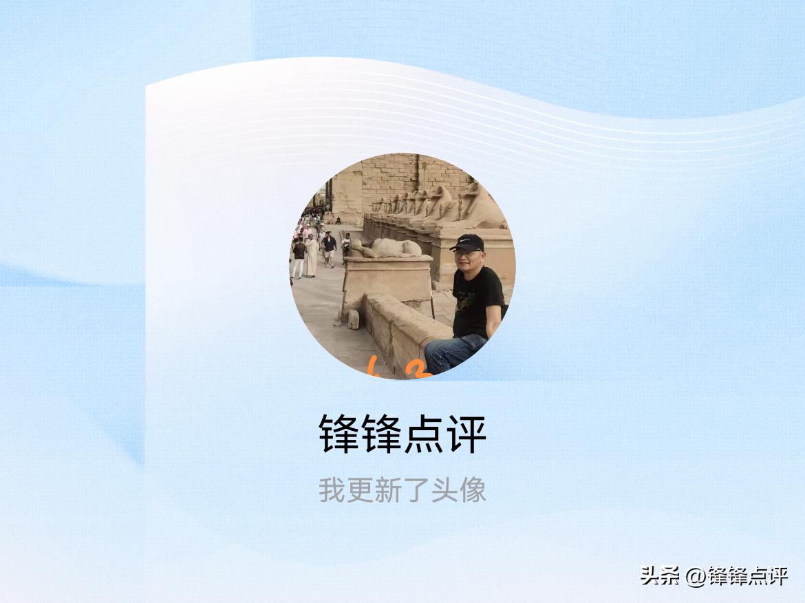 快来看看我新换的头像吧