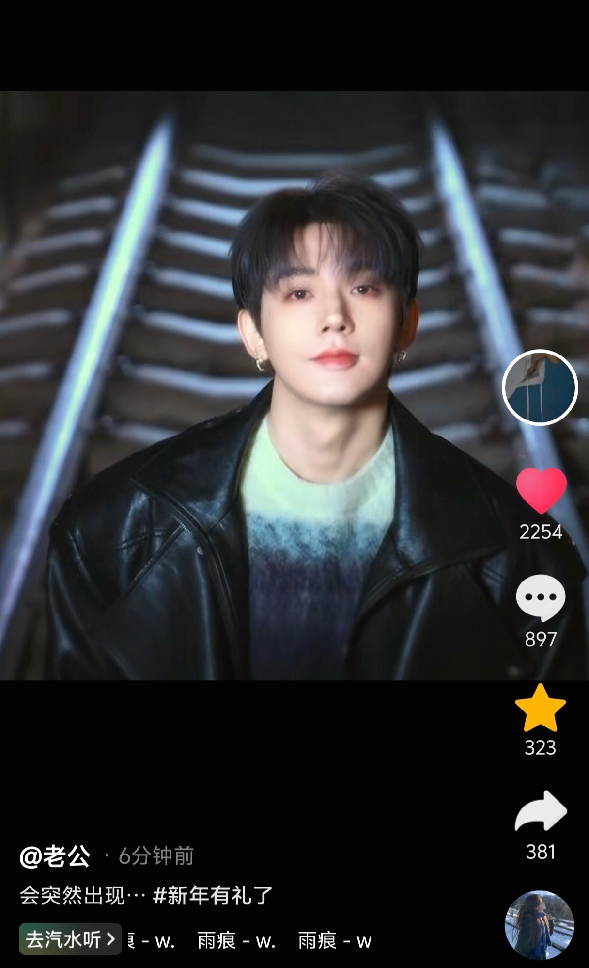 欧巴发🫘了 快去给KPI一键五连加🔥🔥🔥 