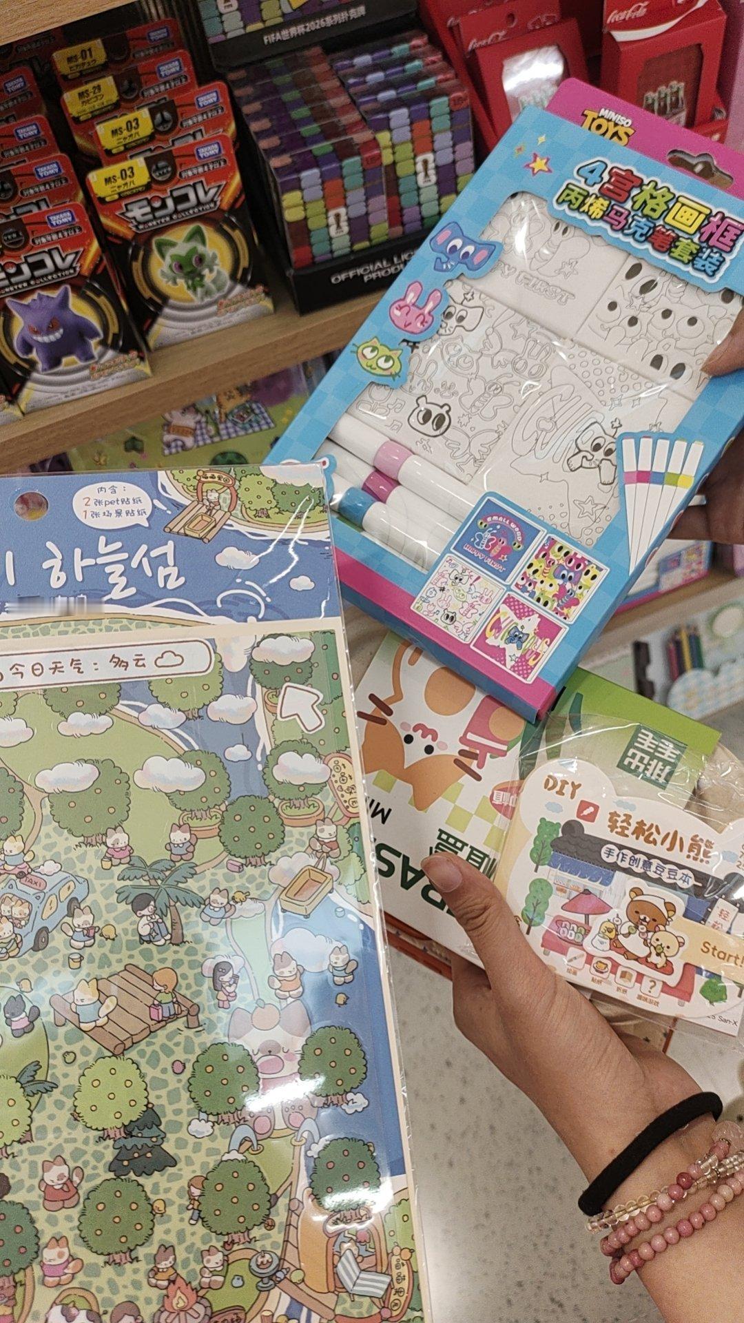 我和朋友逛miniso就这样27岁正是玩这些的时候 