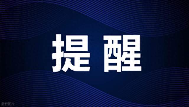 @货车司机：广陕高速公路货车通行有优惠，10月23日起实施！