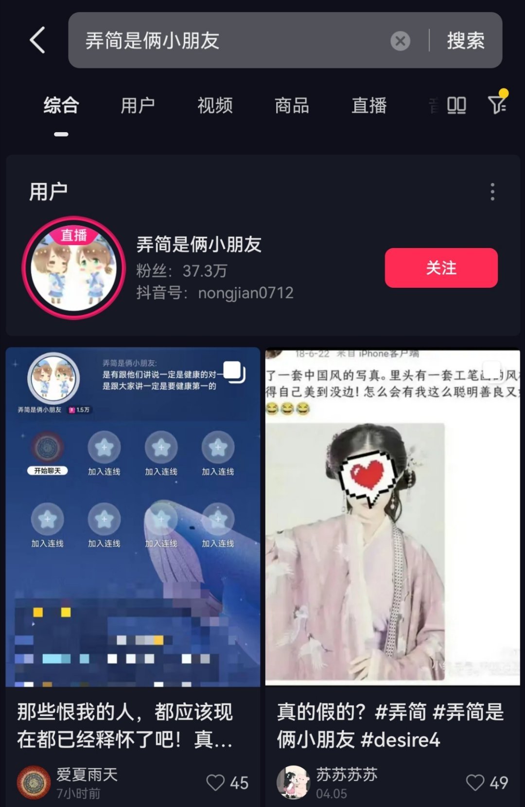 她到底有完没完 