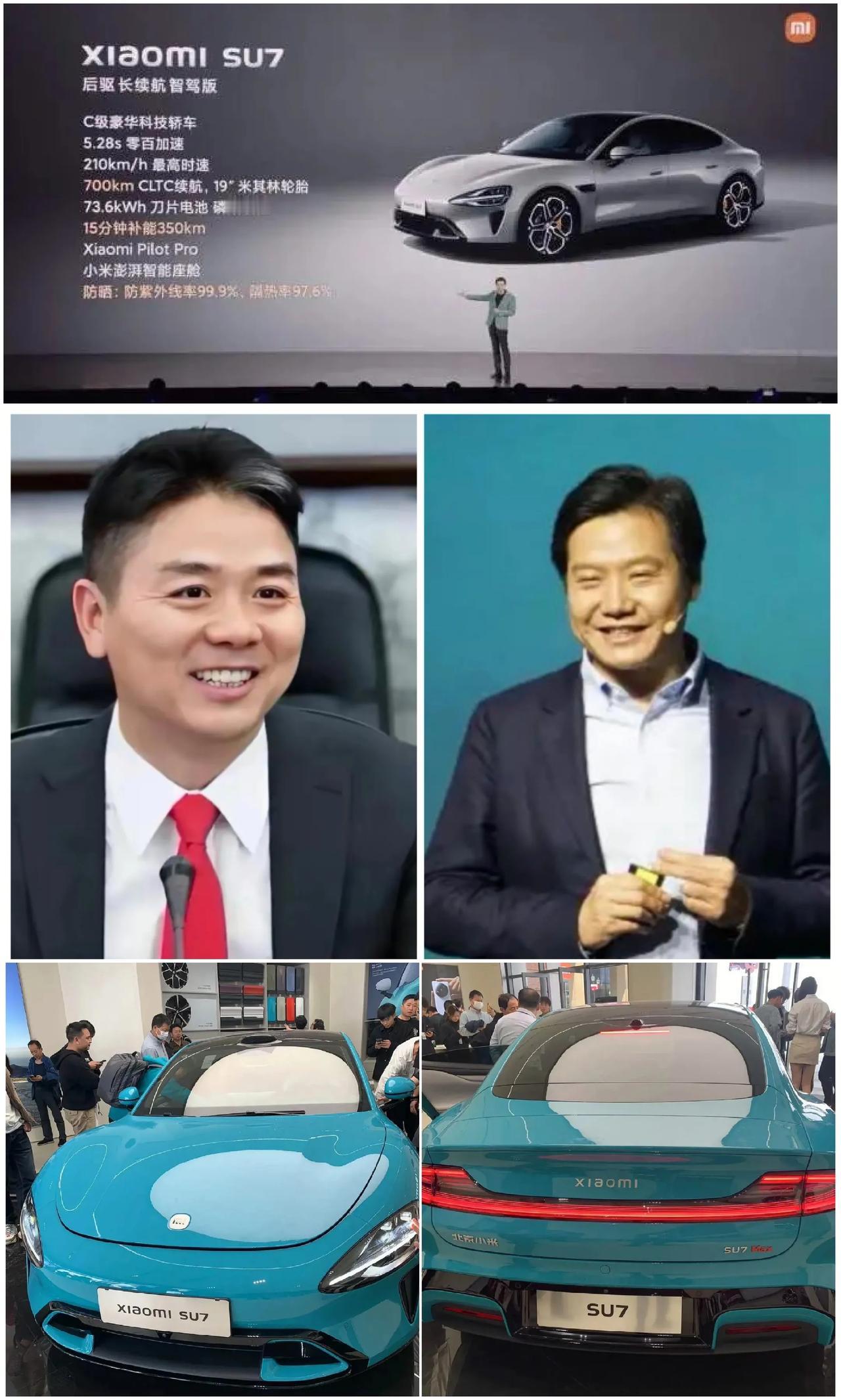 京东创始人刘强东：不要和雷军比营销，我们真的不能和他玩！小米汽车完美诠释



