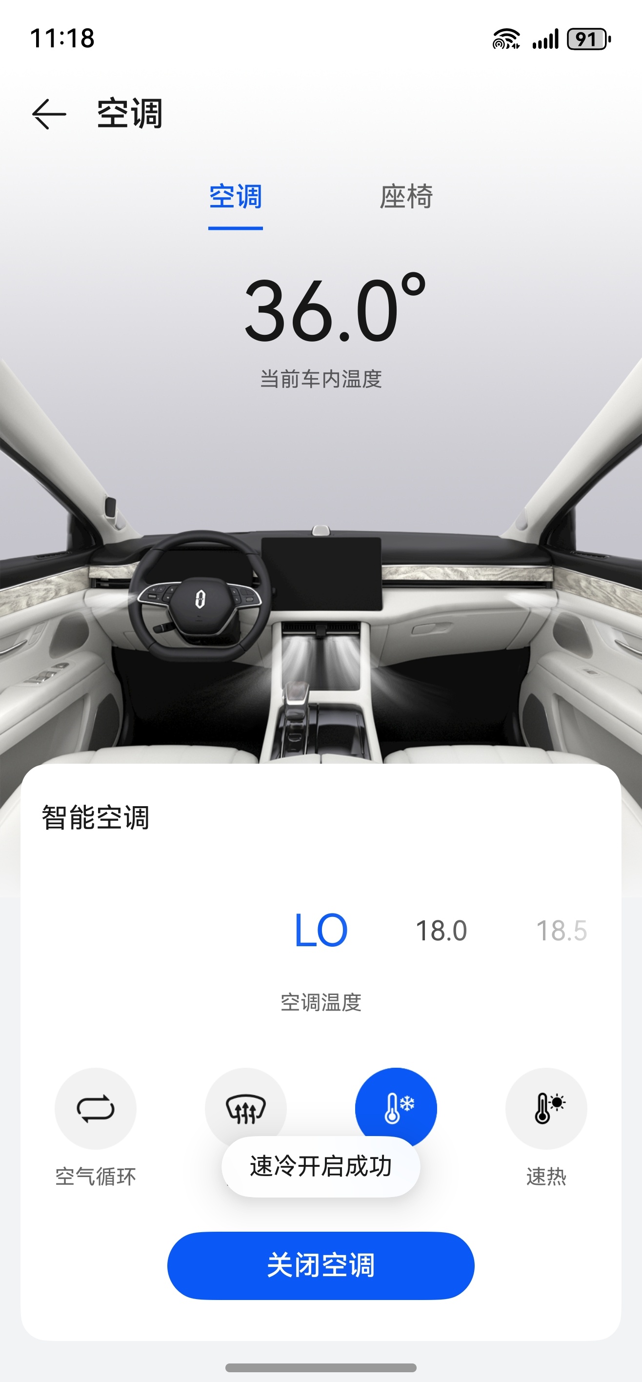 天气太热了，还好可以远程速冷哈哈！ ​​​