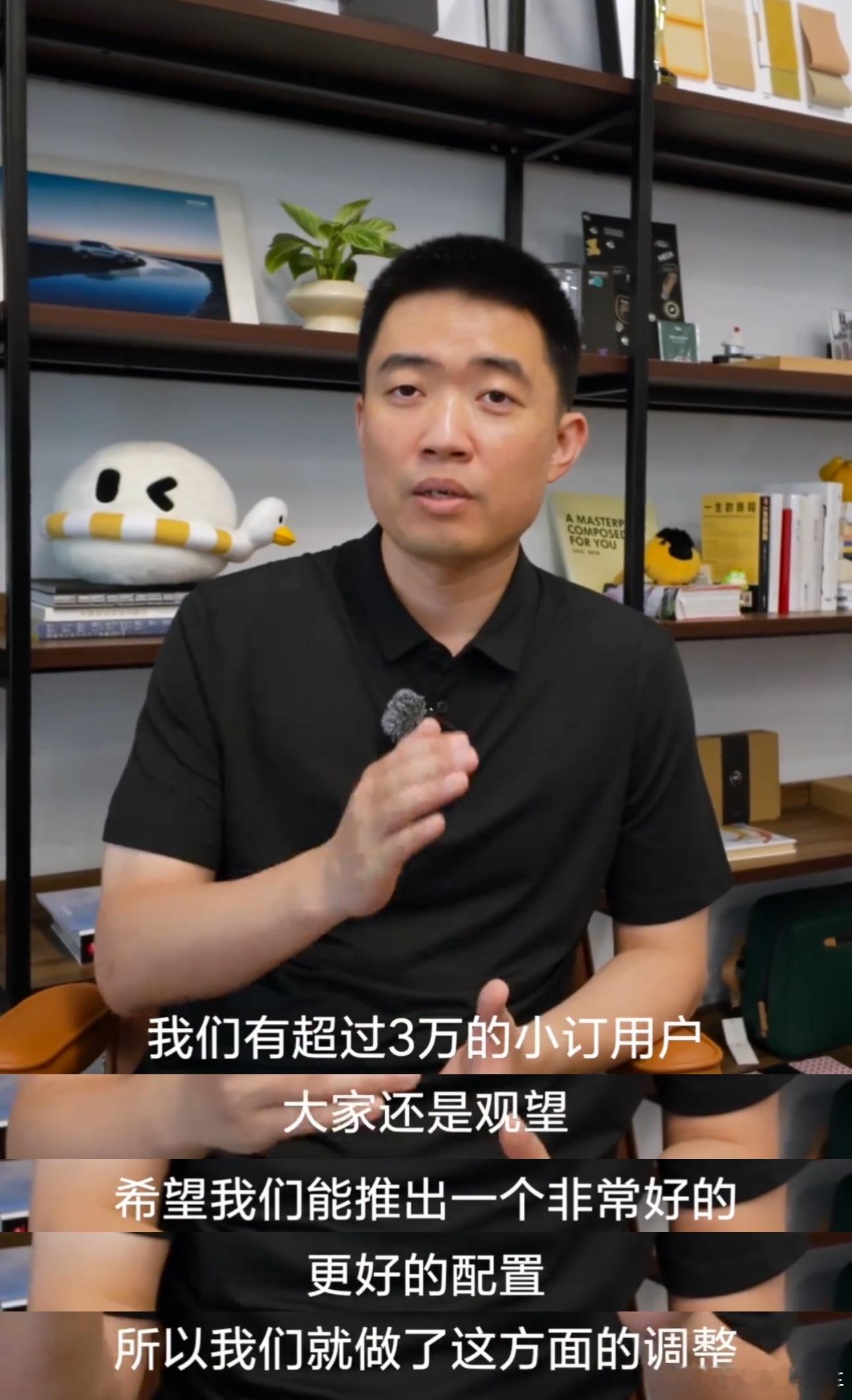 李想透露，理想 i8 有超过 3 万小订用户。算了下 7月 17-29 日上市中