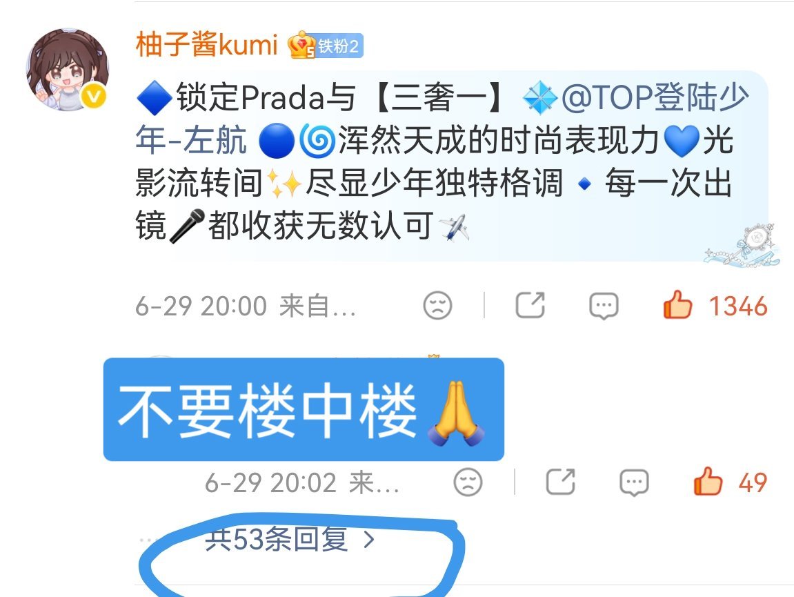 新粉可能太多了请大家不要楼中楼回复，回复自己删掉只点👍🙏Prada网页链接直