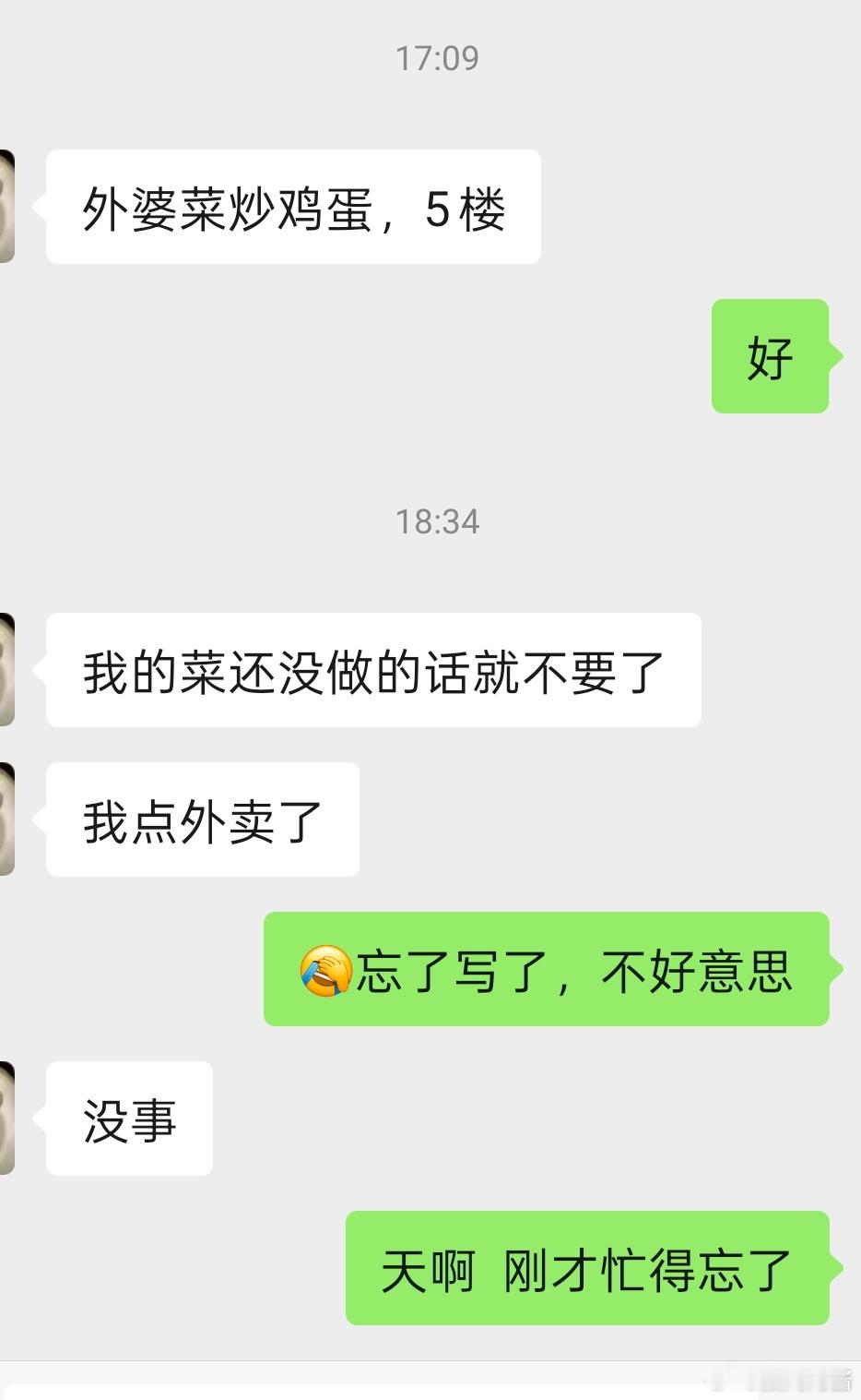 我这记性[允悲]也是没谁了 ​​​